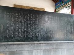 -黄帝陵