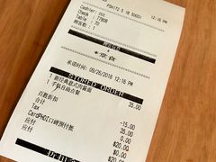 账单-必胜客(滨江店)