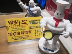 -頂好酒家·经典粤菜(海信广场店)
