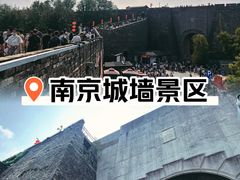 -南京城墙景区