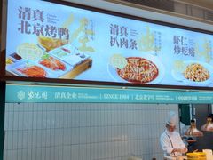 -紫光园(创始店)