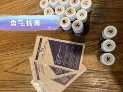 -芳香乐府疗愈空间·SPA·冥想