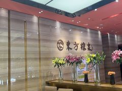 -东方棕泉·洗浴·按摩·美食国际水疗会所(福田店)