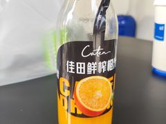 -Caten佳田(港惠店)
