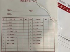 -刘思彤设计·原创设计(徐东店)