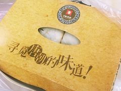 -寻味唐派·牛奶手撕面包(府前街店)