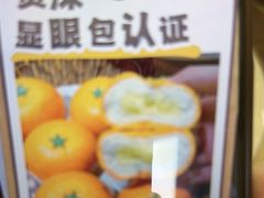 -山也·私厨(岳麓店)