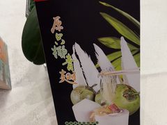 -潮江春(阳光店)