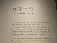 -南昌市博物馆