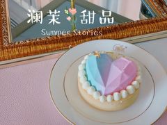 -L'amour澜茉·轻法餐