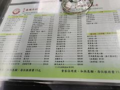 -义顺牛奶公司