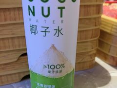 -空之介寿喜烧·和牛放题(恒隆广场店)