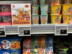 -麦德龙(青羊店)