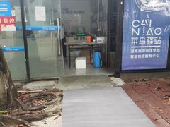 -海南热带海洋学院(三亚校区)