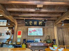 大堂-礼耕堂·百年茶人餐厅(梅家坞店)