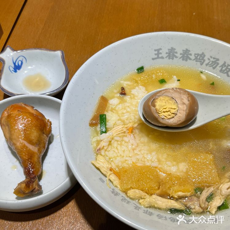 王春春鸡汤饭“拍了拍”你的胃说开饭啦！
