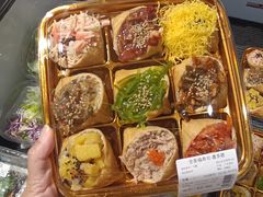 -坂田天虹