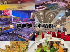 -四海之家(蛇口店)