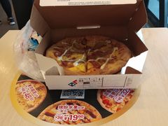 -达美乐比萨(凯莱赛店)