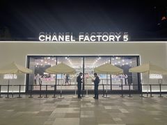 -Apple零售店(成都太古里店)