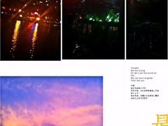 iphone_upload_pic-舒羽咖啡(运河店)