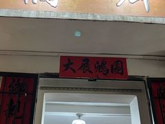 -侨乡