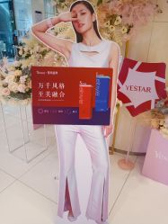 -Yestar艺星医疗美容医院