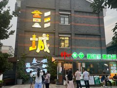 -回龙窝历史文化街区