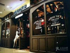 -COCOSKY 巧克力天空兒童摄影(凯德和平广场店)