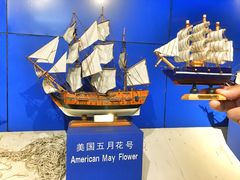-中华人民共和国水准零点