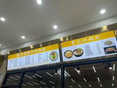 -湖南师范大学-木兰路食堂