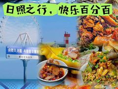-醉御香渔家园(临沂路与大连路店)