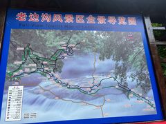 -本溪老边沟风景区