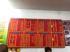 -东街钟楼肉粽(总店)