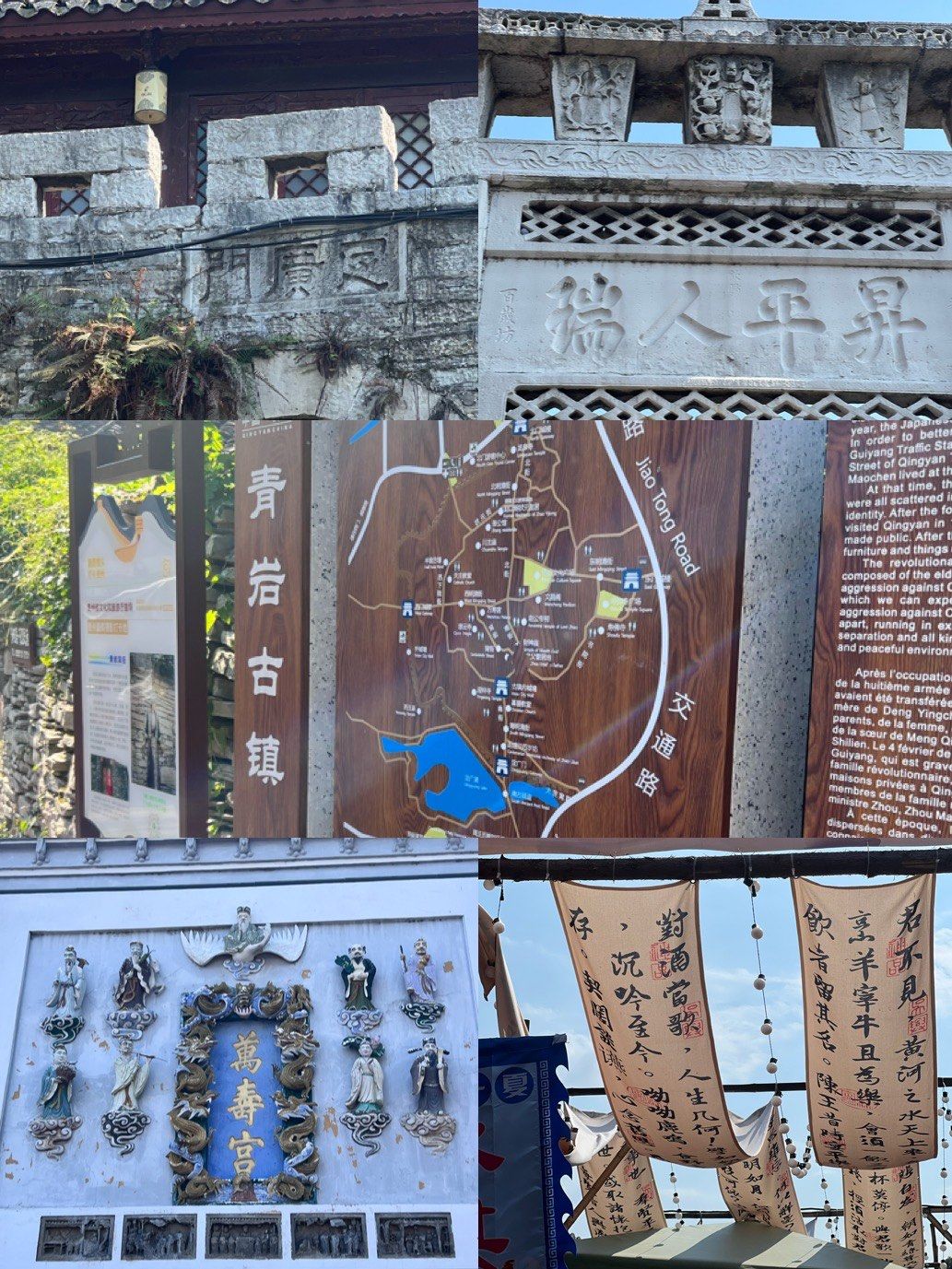 古镇老街走走停停