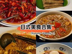 -三利音·玖弄小鲜(浦东嘉里城店)