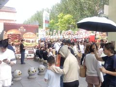 -凯德广场(学府店)