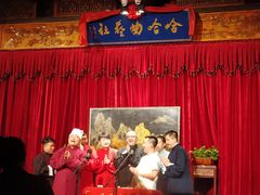 -哈哈曲艺社(西门闲亭店)