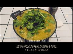 -肥汁米蘭香港米线(长宁来福士店)