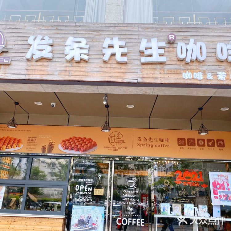 来杯咖啡 振作起来 你得靠自己了