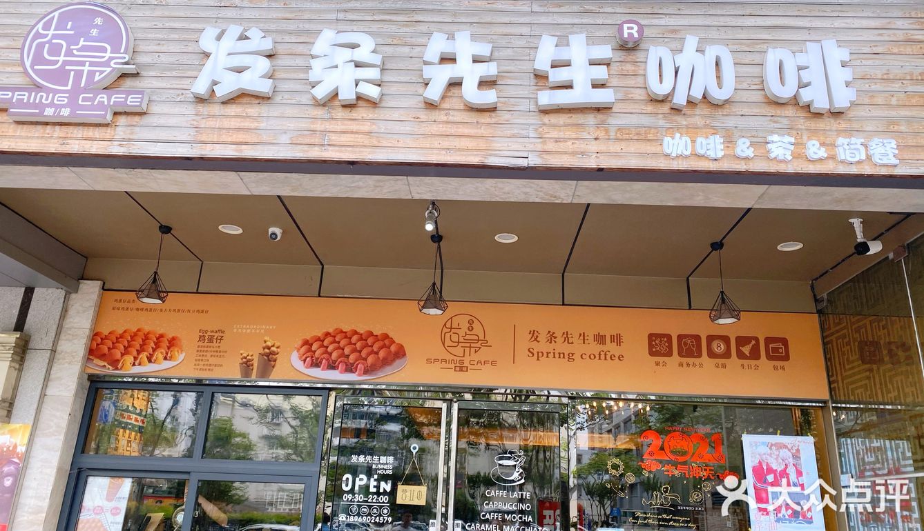 来杯咖啡 振作起来 你得靠自己了