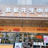 来杯咖啡 振作起来 你得靠自己了