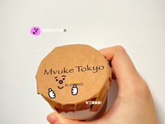 -布歌东京(常州购物中心店)