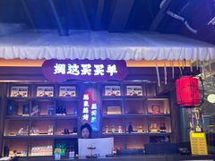 -钱锋炭缸烧烤(南湖大路总店)