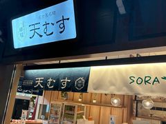 -中部国际机场