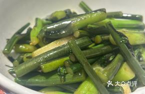 Stir-fried Home-style Red Mustard Greens