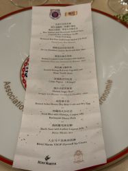 -上海海鸥丽晶酒店·宴会厅