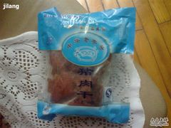 包装-黄胜记鼓浪屿肉松店(龙头路店)