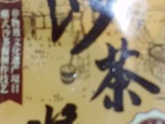 -N多寿司(福都广场店)