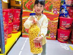 -咻啵翔翔零食基地(万达广场店)